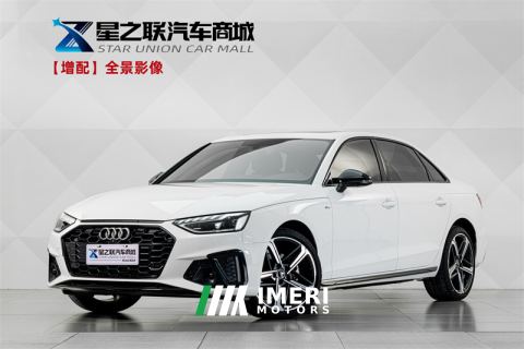 2024 Audi A4L 40 TFSI Luxury Dynamic - ავტომობილი ჩინეთიდან