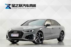Audi A4L 200 Million Units Joyful Edition 40 TFSI Luxury Dynamic - photo 1