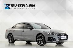 Audi A4L 200 Million Units Joyful Edition 40 TFSI Luxury Dynamic - photo 5