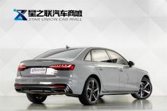 Audi A4L 200 Million Units Joyful Edition 40 TFSI Luxury Dynamic - photo 6