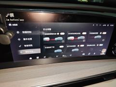 Changan Exeed Yaoguang C-DM 1.5T 160km 2WDUltra Long Rangepro - photo 20