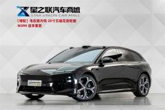 NIO ET5T 550km 75kWh - ფოტო 1