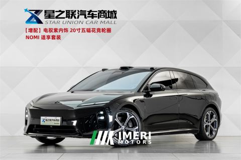 2025 NIO ET5T 550km 75kWh - ავტომობილი ჩინეთიდან