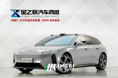 2025 NIO ET5T 550km 75kWh - ავტომობილი ჩინეთიდან