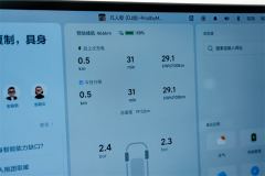 Li Auto i8 Standard Edition - photo 10