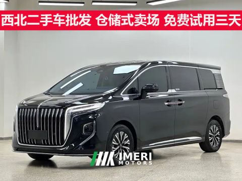 2024 FAW Hongqi HQ9 PHEV 2.0T 73km Luxury Edition - car from China