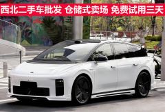 Li Auto i6 RWD Edition - photo 1