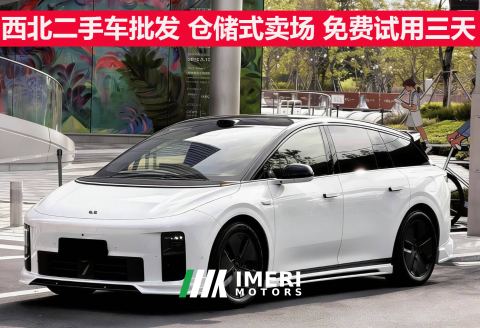 2025 Li Auto i6 RWD Edition - car from China