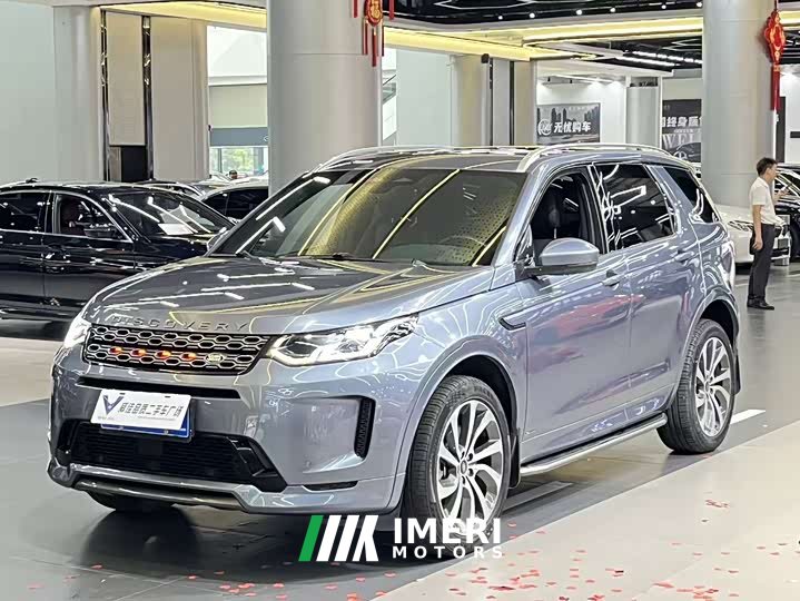 Lexus Discovery Sport 249PS R-Dynamic S Performance Edition 5-seater