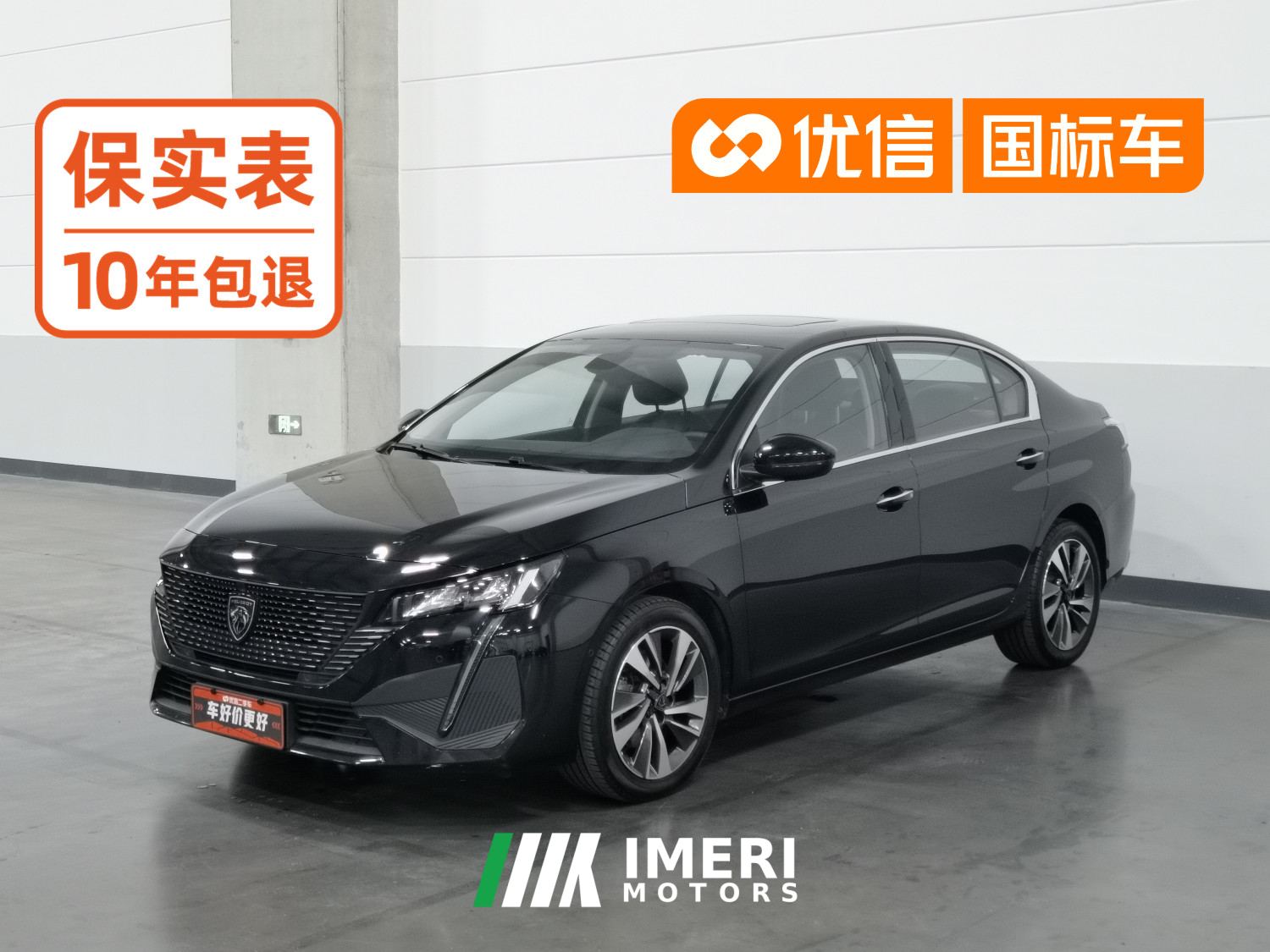 Peugeot 408 1.6T Dream Edition