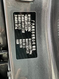 GAC Shadow Leopard 270T J15 Edition - фото 19