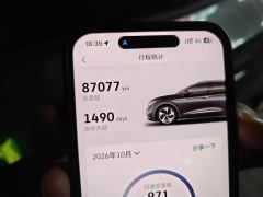 Volkswagen VW ID.4 X Smart Long Range Edition - photo 8