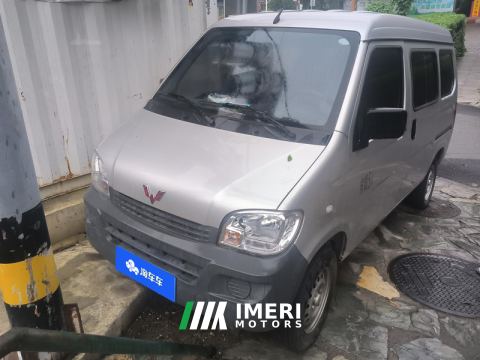 2023 Wuling Hongguang Zhiguang 1.5L Practical 5/7-seater - ავტომობილი ჩინეთიდან