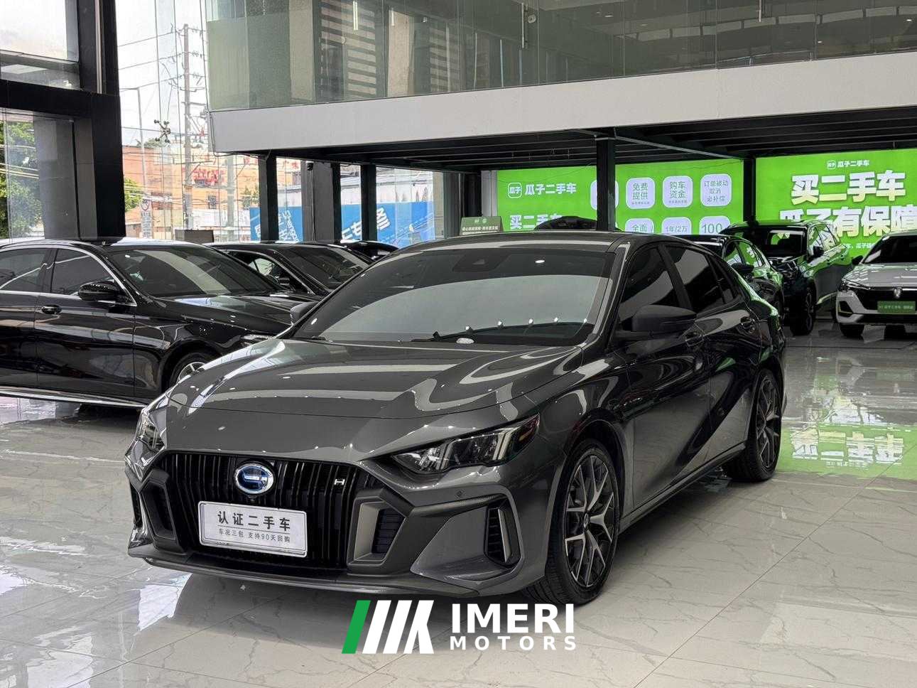 GAC Shadow Leopard H PHEV Edition