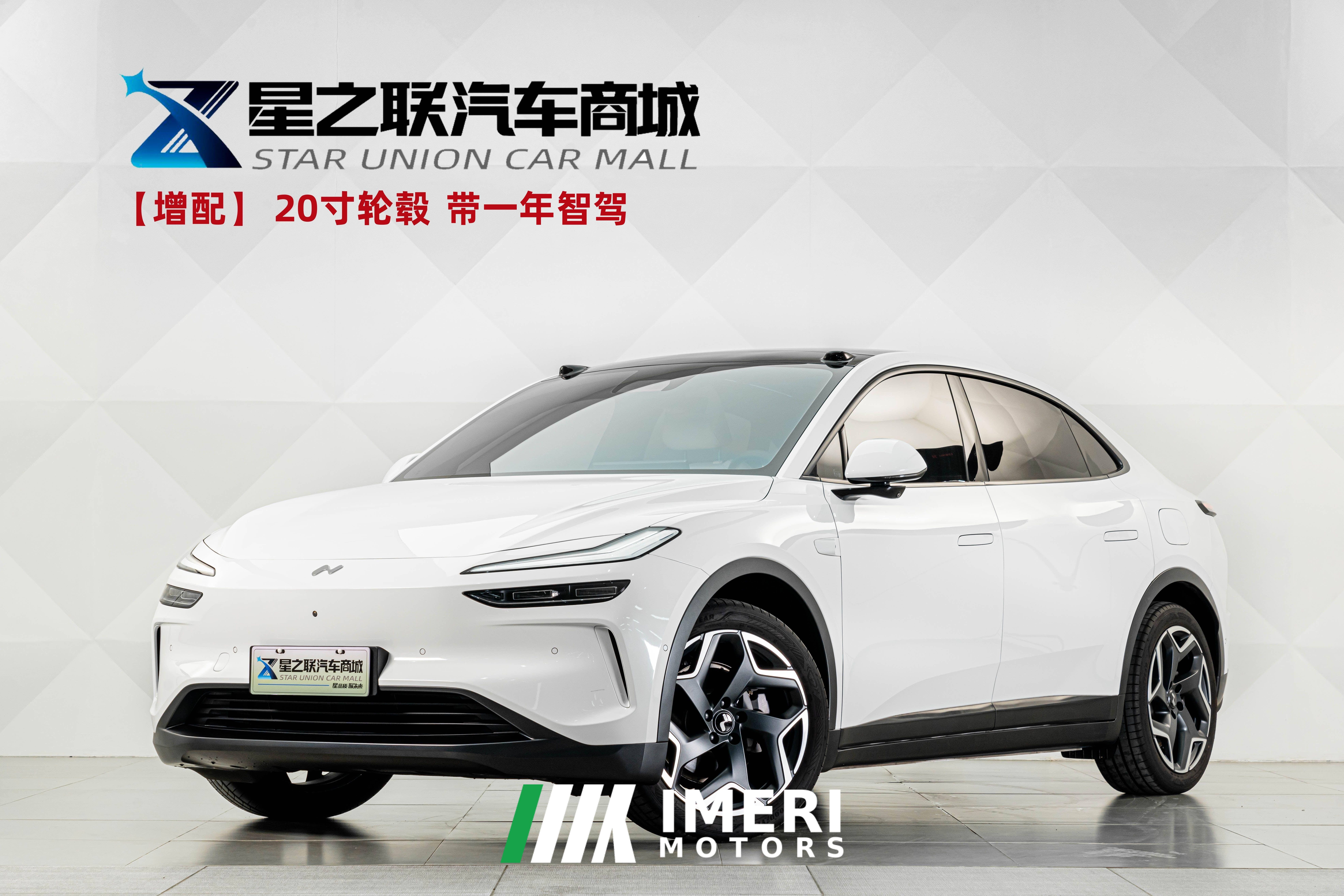 Lerado L60 525km AWDStandard Range Edition 60kWh