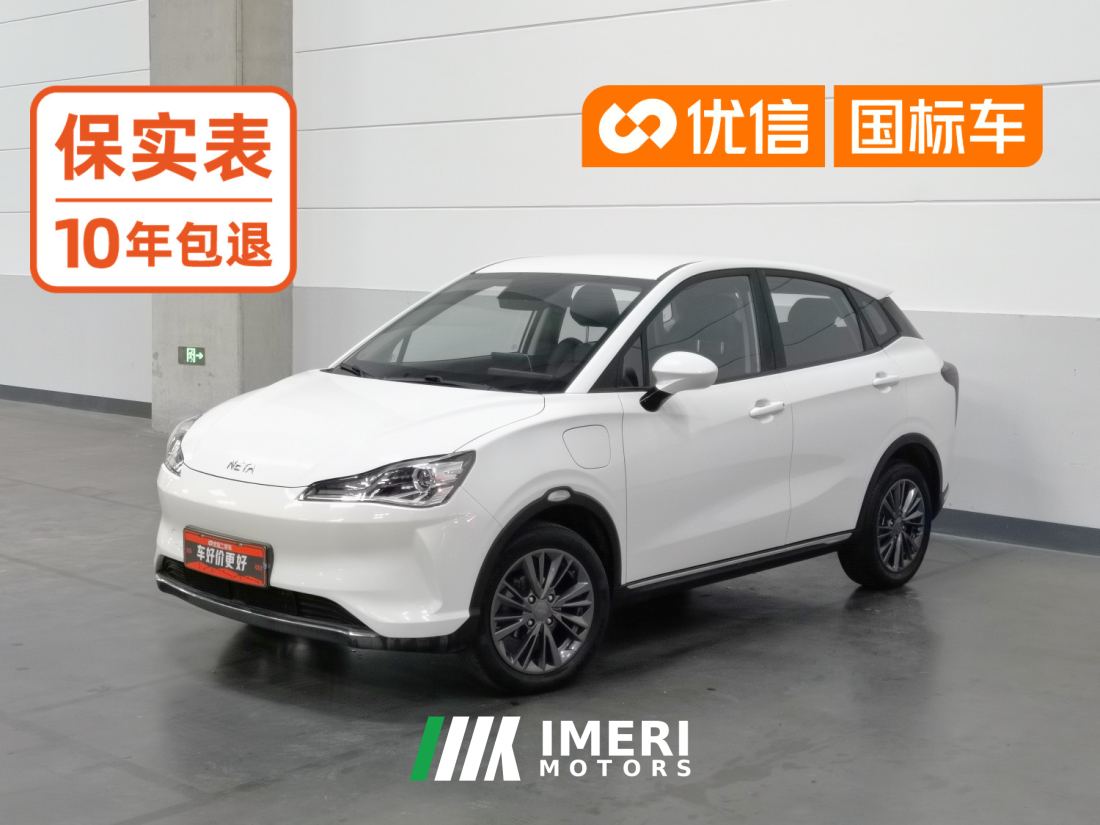Neta Nezha V Tide 400 Lite - автомобиль из Китая