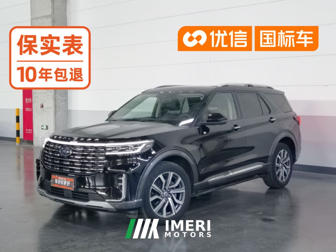 Ford Explorer EcoBoost 285 AWD Edition 6 - ავტომობილი ჩინეთიდან