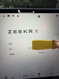Zeekr X 560km Edition 4 - ფოტო 4
