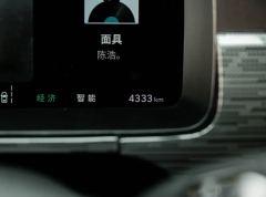 Tank 400 New Energy 2.0T Hi4-T Smart Edition - ფოტო 8