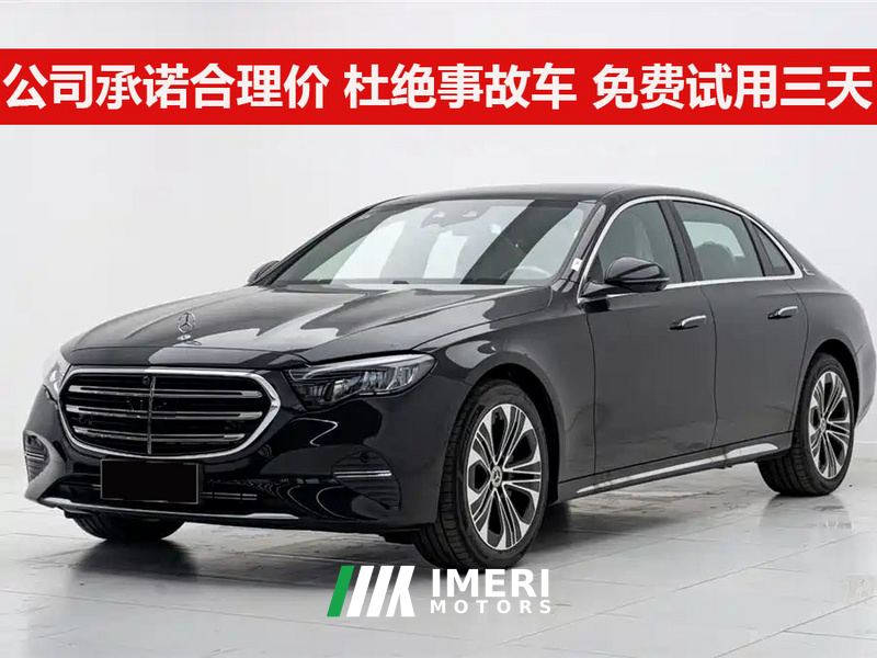 Mercedes-Benz E Class E-Class Facelift E 300 L Luxury - ავტომობილი ჩინეთიდან