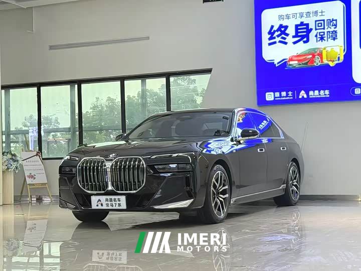 BMW 7 Series 735Li M Sport Package - car from China