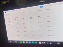 Xiaomi YU7 760km AWD Max - ფოტო 8