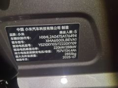 Xiaomi YU7 760km AWD Max - ფოტო 9
