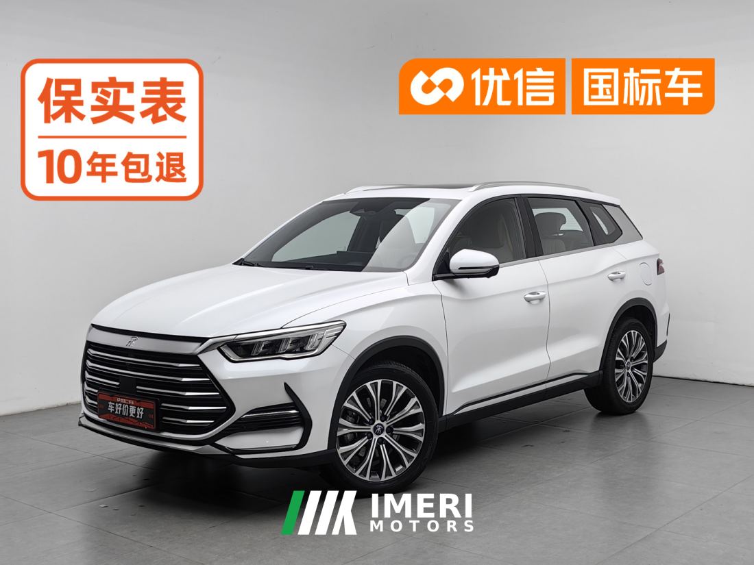 BYD Song Pro DM-i 1.5L 110KM Flagship Pro - ავტომობილი ჩინეთიდან