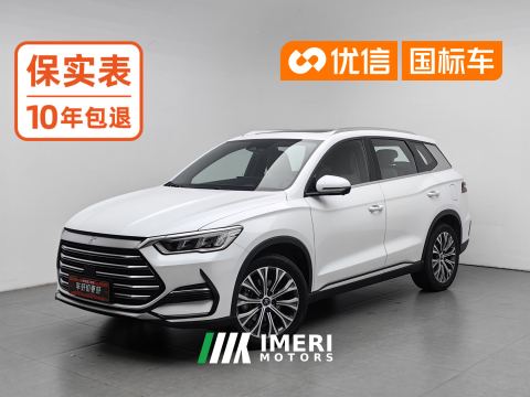 2022 BYD Song Pro DM-i 1.5L 110KM Flagship Pro - автомобиль из Китая