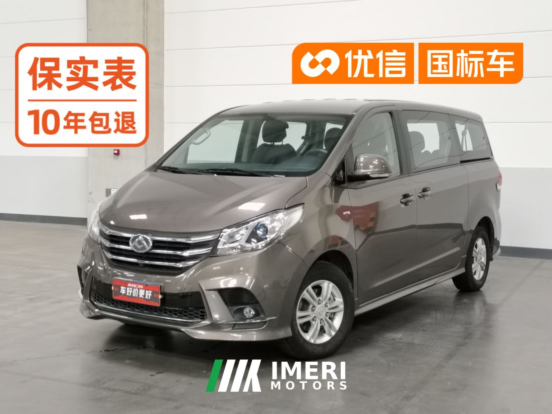 Maxus G10 2.0T Edition 7 - ავტომობილი ჩინეთიდან