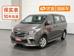 Maxus G10 2.0T Edition 7 - ფოტო 1