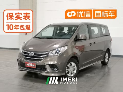2022 Maxus G10 2.0T Edition 7 - ავტომობილი ჩინეთიდან