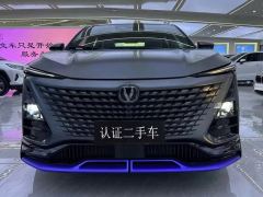 Changan UNI-T 1.5T Dual clutch exclusive - photo 1