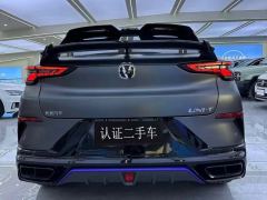 Changan UNI-T 1.5T Dual clutch exclusive - photo 7