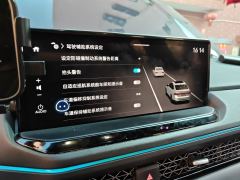 Honda Accord e:PHEV 2.0L 82km Prestige Edition - фото 20