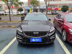 Geely Xingui Xingrui 2.0T Luxury Edition - ფოტო 3