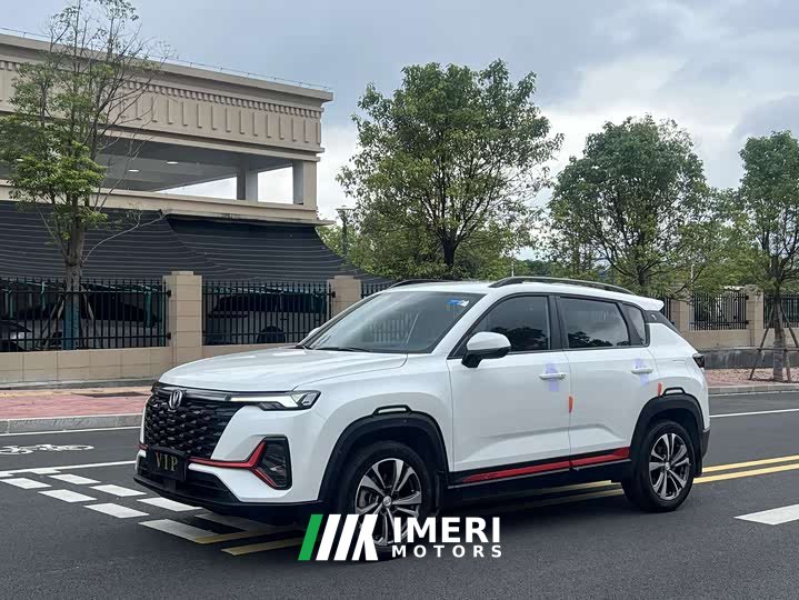 Changan CS35PLUS 2023 Enjoy Edition 1.4T DCT Luxury