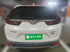 Honda CR-V 240TURBO CVT 2WD Urban Edition - ფოტო 3