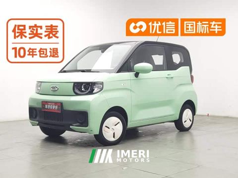 2022 Chery QQ Ice Cream 120km Sweet Cone LFP - ავტომობილი ჩინეთიდან