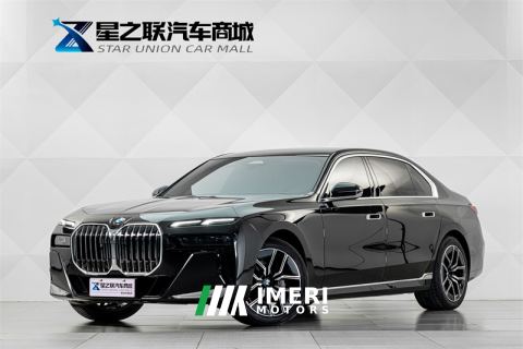 2026 BMW 7 Series Facelift 735Li M Sport Package - ავტომობილი ჩინეთიდან