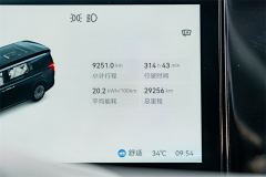 Zeekr 009 702km 4WD Executive Edition 6-seater - photo 10
