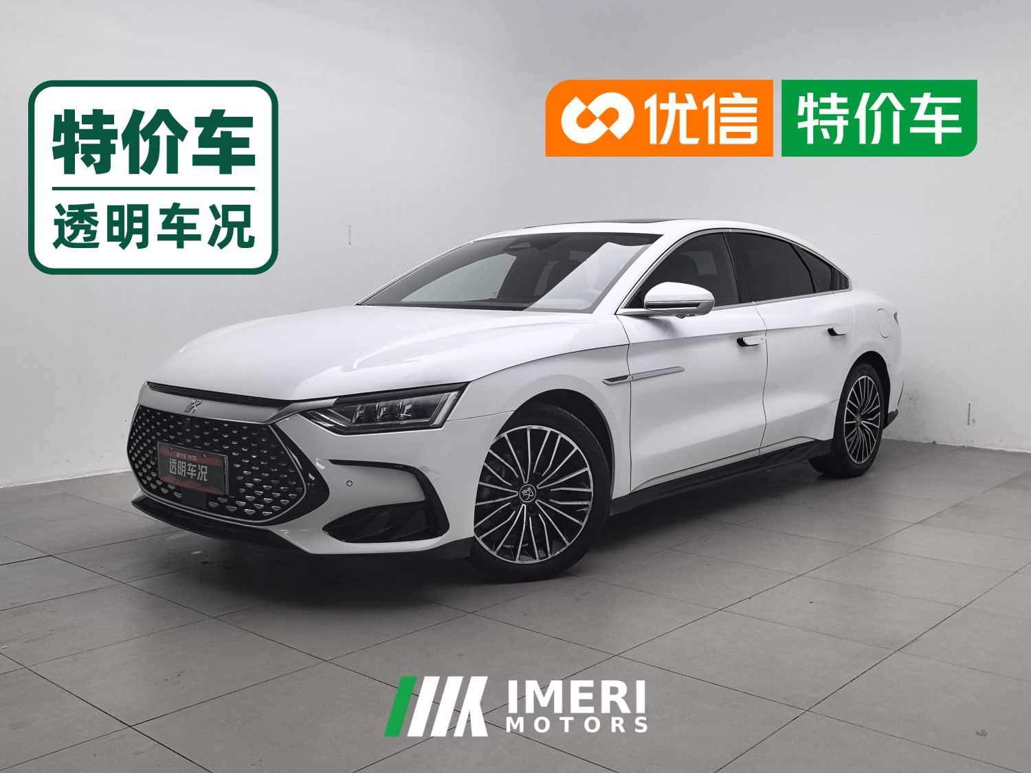 BYD Han DM-i 1.5T 121km Luxury Edition