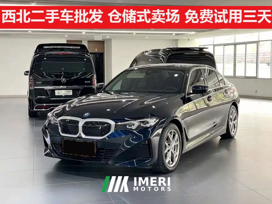 BMW i3 Facelift eDrive 35 L - ავტომობილი ჩინეთიდან