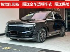 AITO M7 EREV Edition 208km AWDPro 6 - ფოტო 1