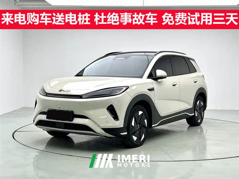 BYD Haima Lion 05EV 540km Edition - ავტომობილი ჩინეთიდან