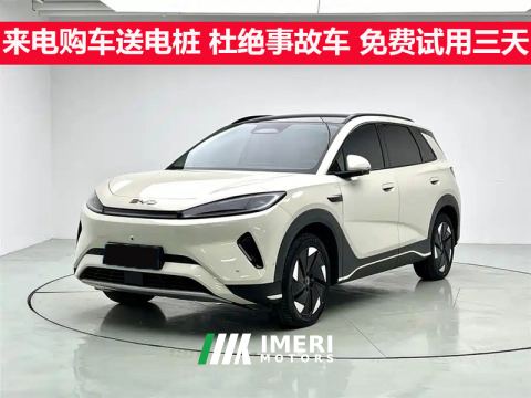 2026 BYD Haima Lion 05EV 540km Edition - ავტომობილი ჩინეთიდან