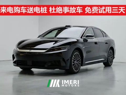 2025 BYD Han EV Smart Driving Edition 506km Prestigious Edition - ავტომობილი ჩინეთიდან