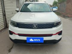 Changan CS35PLUS CS35 PLUS Facelift Honor Million Edition 1.6L Manual Luxury Edition - ფოტო 3