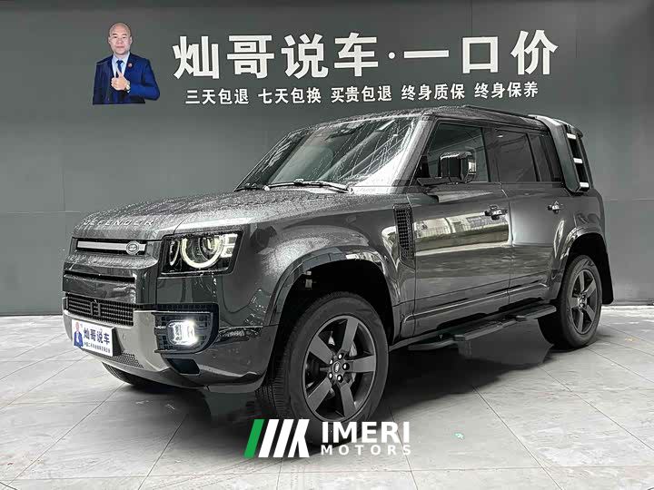 Land Rover Defender 110 3.0T P400 X-DYNAMIC HSE