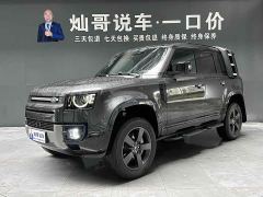 Land Rover Defender 110 3.0T P400 X-DYNAMIC HSE - фото 1